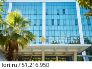 Batumi, Georgia. - July 04, 2023: Shota Rustaveli Batumi University Building. Редакционное фото, фотограф Наталия Кирсанова / Фотобанк Лори