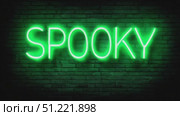 Vintage neon sign casting eerie glow on weathered brick wall, generating haunting halloween ambiance with shifting luminescent colors. Стоковое AI-видео, аниматор Юрий Поздников / Фотобанк Лори
