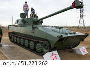Самоходное артиллерийское орудие 2С34 Хоста, калибром 120мм.Средняя Ахтуба, Волгоградская область, Россия. (2020 год). Редакционное фото, фотограф Андрей Цыганков / Фотобанк Лори