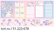 Cute cartoon unicorns weekly planners and note pages vector set. Стоковая иллюстрация, иллюстратор Алина Мелентьева / Фотобанк Лори