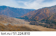 View from the Chike-Taman pass, the Chuysky tract. Стоковое фото, фотограф Ольга Сергеева / Фотобанк Лори