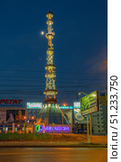 Russia, Samara. 03. 07. 2010. Large advertisement along the Moscow highway in the city at night. Text in Russian: Megafon, shopping mall, advertising. Редакционное фото, фотограф Акиньшин Владимир / Фотобанк Лори