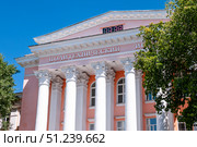 Voronezh, Russia, July 10, 2025: The building of Voronezh State Technical University on Moskovsky Prospekt in summer. Редакционное фото, фотограф Катерина Белякина / Фотобанк Лори