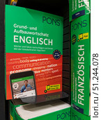 Essential PONS English Vocabulary Book and App Guide. Редакционное фото, фотограф Sergakoff / Фотобанк Лори