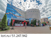 Культурно-выставочный центр имени Тенишевых в городе Смоленске. Вход в здание, оформленное к 80-летию Победы. Редакционное фото, фотограф Румянцева Наталия / Фотобанк Лори