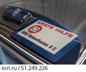 ADAC First Aid Kit B DIN in German Car. Стоковое фото, фотограф Sergakoff / Фотобанк Лори