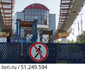 Moscow Monorail Station Scheduled for Dismantling in 2025. Редакционное фото, фотограф Sergakoff / Фотобанк Лори