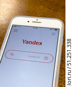 A phone screen shows the word Yandex on it. Russia. Moscow. 05.09.25. Редакционное фото, фотограф Ярославский Максим / Фотобанк Лори