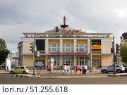 Здание цирка в Ярославле, фронтальный вид (2014 год). Редакционное фото, фотограф Солодовникова Елена / Фотобанк Лори