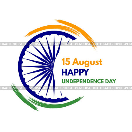 15 August Happy India Independence Day Holiday Background. Vector Illustration EPS10. 15 August Happy India Independence Day Holiday Background. Vector Illustration. Стоковая иллюстрация, агентство Ingram Publishing / Фотобанк Лори