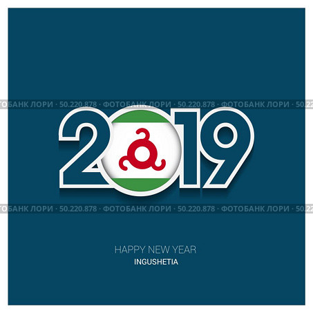 2019 Ingushetia Typography, Happy New Year Background. Стоковая иллюстрация, агентство Ingram Publishing / Фотобанк Лори