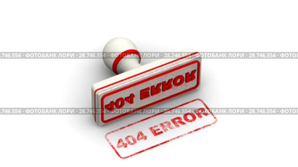 404 ERROR. The stamp leaves a imprint. Стоковая анимация, аниматор WalDeMarus / Фотобанк Лори