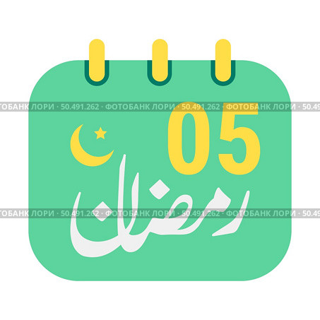 5th Ramadan Icons Elegant Green Calendar with Golden Crescent Moon. English Text. and Arabic Calligraphy. Стоковая иллюстрация, агентство Ingram Publishing / Фотобанк Лори