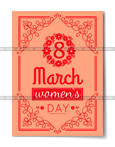 8 March Womens Day best wishes postcard with big sign and swirly frame. 8 March card in bright pink color vintage framework vector illustration greeting. 8 March Womens Day Best Wish Postcard Swirly Frame. Стоковая иллюстрация, агентство Ingram Publishing / Фотобанк Лори