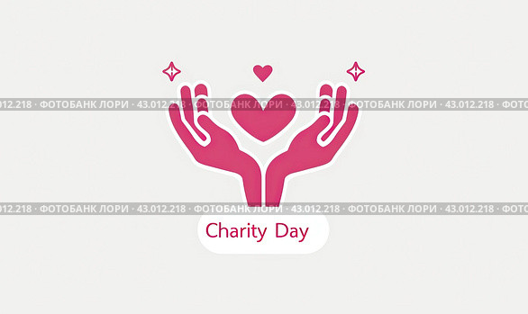 A conceptual logo with a heart and hands for Charity Day. Стоковое AI-изображение, AI-художник Ярославский Максим / Фотобанк Лори