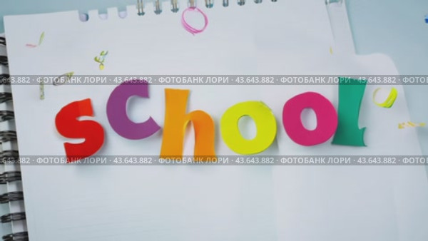 A mysterious and inspiring vision of the letters that form the word SCHOOL falling on an open notebook. Стоковое AI-видео, аниматор Юрий Поздников / Фотобанк Лори