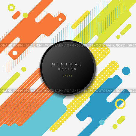 Abstract colorful geometric composition made of various rounded shapes diagonal lines transition with black circle space for your text on white background. Minimal style. Vector illustration. Стоковая иллюстрация, агентство Ingram Publishing / Фотобанк Лори