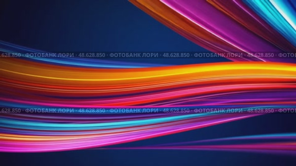 Abstract, vibrant light streams cascade and swirl with glowing curves and luminous color, creating a dynamic, modern graphic design. Стоковое AI-видео, аниматор Данила Большаков / Фотобанк Лори