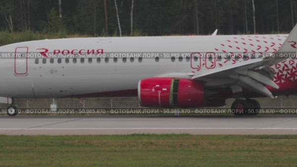 Aeroplane of Rossiya arriving, side view (2021 год). Редакционное видео, видеограф Игорь Жоров / Фотобанк Лори