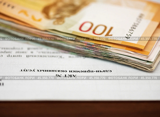 Акт сдачи приёмки оказанных услуг и российские банкноты. Стоковое фото, фотограф Игорь Низов / Фотобанк Лори