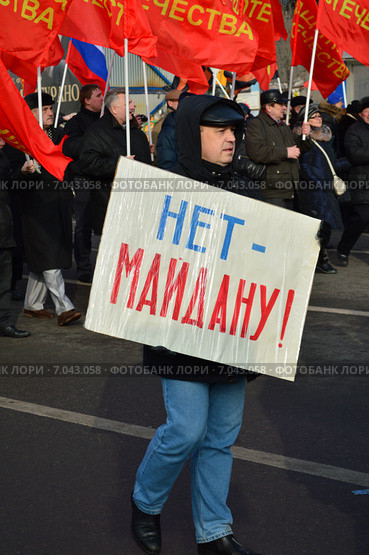 Акция движения "Антимайдан". Шествие по Петровке. Москва, 21 февраля 2015. Редакционное фото, фотограф lana1501 / Фотобанк Лори