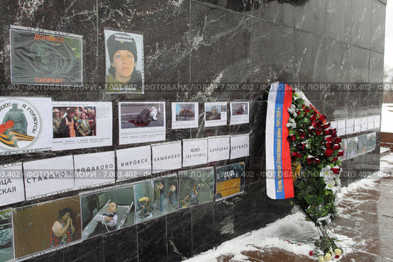 Акция в поддержку людей на Донбассе на Поклонке в Москве (2015 год). Редакционное фото, фотограф Дмитрий Неумоин / Фотобанк Лори