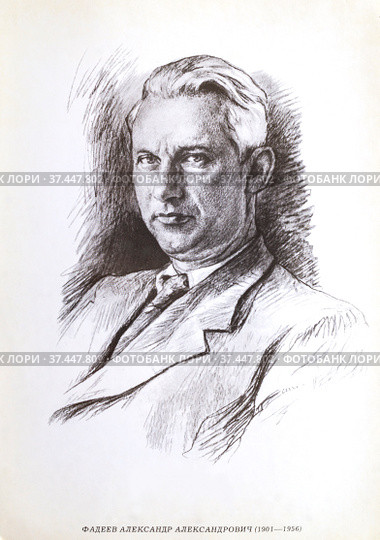Александр Александрович Фадеев. Старая почтовая карточка (2021 год). Редакционное фото, фотограф Владимир Макеев / Фотобанк Лори