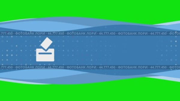 Анимация движения волн синего баннера с белым символом голосования слева. На заднем плане изображены маленькие белые фигуры. Бесшовная закольцованная анимация в формате 4k на фоне в цветовой гамме. Стоковое видео, видеограф Карпенко Алексей / Фотобанк Лори