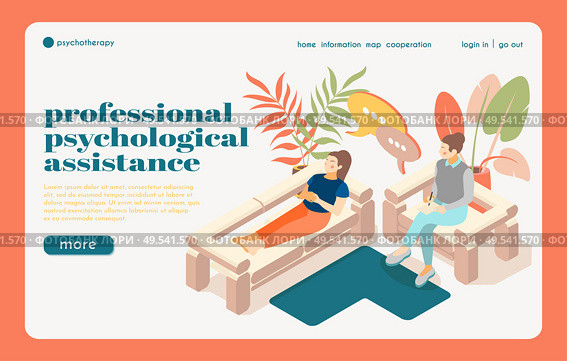 Anxiety stress depressive disorders phobias treatments mental health isometric landing page for professional psychological assistance vector illustration. Стоковая иллюстрация, агентство Ingram Publishing / Фотобанк Лори
