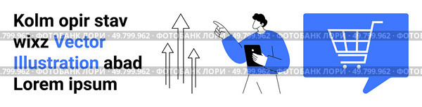 Arrows pointing upwards, person with a tablet, and a shopping cart icon in speech bubble. Ideal for business growth, online shopping, digital marketing, technology, ecommerce, sales strategy, modern. Business Growth and Online Shopping Concept with Arrow Diagrams and Modern Technology Theme. Стоковая иллюстрация, агентство Ingram Publishing / Фотобанк Лори