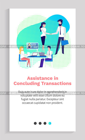 Assistance in concluding transaction vector, partners on business meeting shaking hands and agreeing on common point, conference at work. Website or app slider template, landing page flat style. Assistance in Concluding Transactions Business. Стоковая иллюстрация, агентство Ingram Publishing / Фотобанк Лори