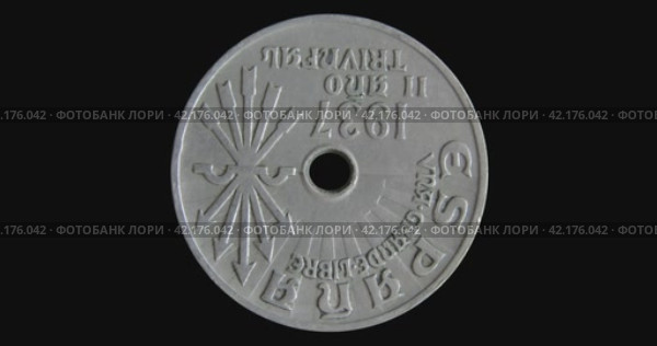 Аверс монеты Испании 25 сентимо 1937 года на черном фоне. Obverse of Spain coin 25 centimos 1937, isolated in black background. 3d animation in 4k video. Стоковая анимация, аниматор Александр Кузнецов / Фотобанк Лори