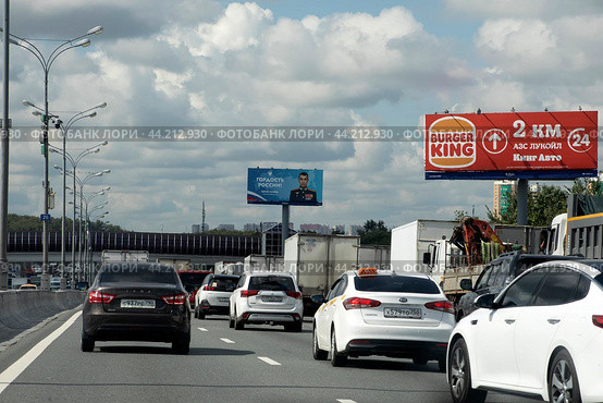 Автомобили на МКАД и реклама участника СВО на дороге (2024 год). Редакционное фото, фотограф Дмитрий Неумоин / Фотобанк Лори