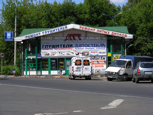 Автосервис на улице Измайловский проспект. Москва (2012 год). Редакционное фото, фотограф lana1501 / Фотобанк Лори