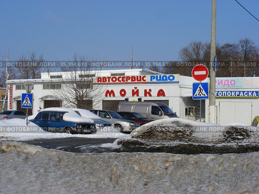 Автосервис "Ридо". Звездная улица, владение 1. Город Балашиха. Московская область (2012 год). Редакционное фото, фотограф lana1501 / Фотобанк Лори