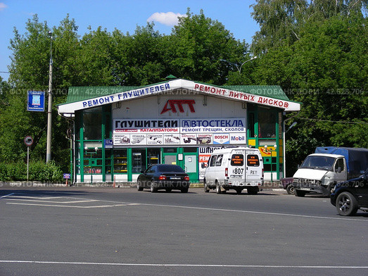 Автотехцентр. Измайловский проспект, 123, строение 1. Район Восточное Измайлово. Город Москва (2012 год). Редакционное фото, фотограф lana1501 / Фотобанк Лори