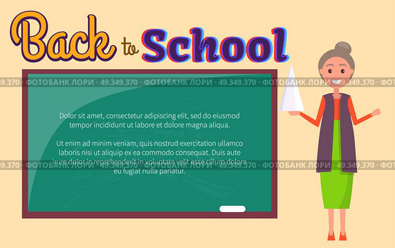 Back to School Poster Geometry Lesson with Teacher. Back to school poster geometry lesson with teacher standing with pointer near blackboard where can be placed text vector illustration. Стоковая иллюстрация, агентство Ingram Publishing / Фотобанк Лори