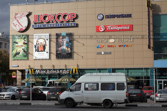 Балашиха, кинотеатр "Люксор" с рекламой фильма "Матильда" (2017 год). Редакционное фото, фотограф Дмитрий Неумоин / Фотобанк Лори