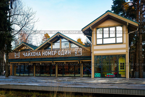 Balashikha, Russia - January 18, 2020. Building of Chayhona №1 in Pekhorka park. Чайхона № 1 в парке Пехорка, Балашиха. Редакционное фото, фотограф Александр Кузнецов / Фотобанк Лори