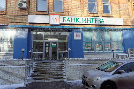 Банк "Интеза", офис на улице Провиантской, 9/31. Нижний Новгород (2016 год). Редакционное фото, фотограф Владимир Петров / Фотобанк Лори