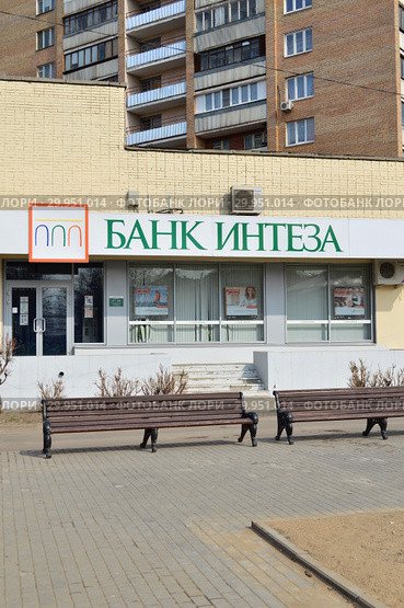 Банк «Интеза». Улица Ульяновых, 1. Подольск. Московская область (2015 год). Редакционное фото, фотограф lana1501 / Фотобанк Лори