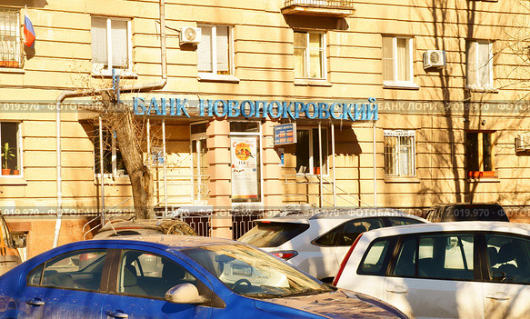Банк "Новопокровский" В Волгограде (2015 год). Редакционное фото, фотограф Людмила Стешенко / Фотобанк Лори
