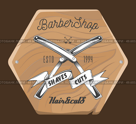 Barbershop salon wooden signboard with inscriptions, crossed razors and tape with lettering shaves cuts. Barber shop logotype, emblem with opened dangerous blade. Hairdresser advertising board. Barbershop salon wooden signboard with inscriptions, crossed razors and tape with lettering. Стоковая иллюстрация, агентство Ingram Publishing / Фотобанк Лори