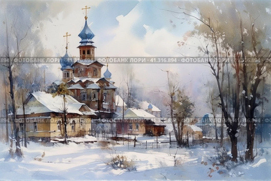 Beautiful village landscape with church at the beginning of winter, watercolor style, Generative AI. Стоковое AI-изображение, AI-художник Анна Кривицкая / Фотобанк Лори