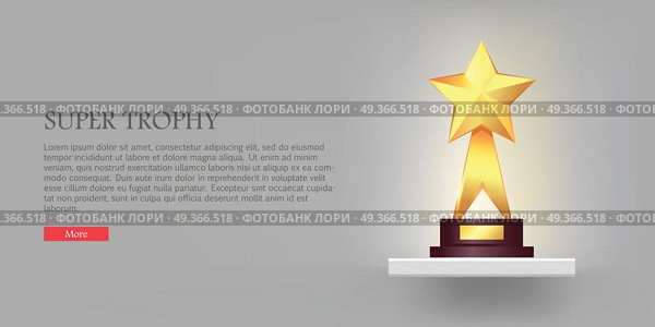 Best Gold Star Trophy Standing on White Shelf. Best gold star trophy standing on white long shelf. Shiny, glossy prize with star on top and two offshoots. Little brown basement. Silver backgroung. Winning. Flat design. Vector illustration. Стоковая иллюстрация, агентство Ingram Publishing / Фотобанк Лори