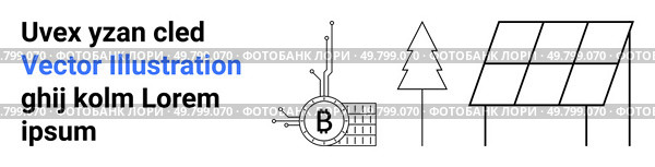 Bitcoin circuit next to a tree and solar panels highlights cryptocurrency, green energy, and sustainable technology. Ideal for tech articles, renewable energy blogs, educational materials. Bitcoin Circuit, Tree, and Solar Panels for Technology and Eco-Friendly Solutions. Стоковая иллюстрация, агентство Ingram Publishing / Фотобанк Лори