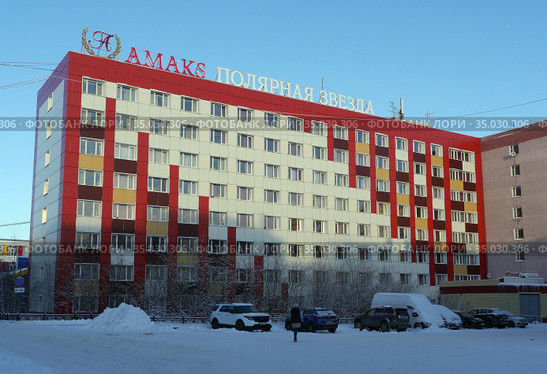 Бизнес-отель «АМАКС Полярная звезда», город Новый Уренгой (2020 год). Редакционное фото, фотограф Максим Гулячик / Фотобанк Лори