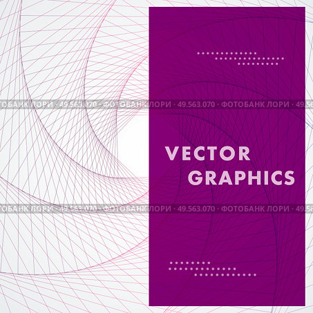 Black and white Swirling radial background. Vortex background. Helix background. Vector background.. Black and white Swirling radial background. Vortex background. Helix background. Vector background. Стоковая иллюстрация, агентство Ingram Publishing / Фотобанк Лори