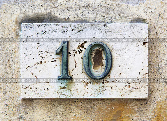 Block number on a wall . Стоковое фото, фотограф Alena Dvorakova / PantherMedia / Фотобанк Лори