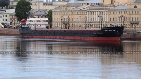 Большой сухогруз класса "река-море" "Волго-Балт 210" (Тип Волго-Балт, проект 2-95А/R) у набережной Лейтенанта Шмидта в Санкт-Петербурге (2016 год). Редакционное видео, видеограф Сергей Дубров / Фотобанк Лори